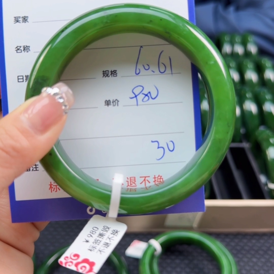 和田玉（碧玉）未镶嵌手镯