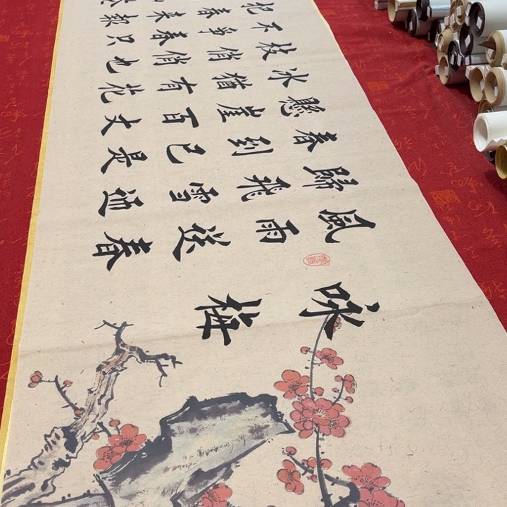 书法咏梅堵金栋180✖️48