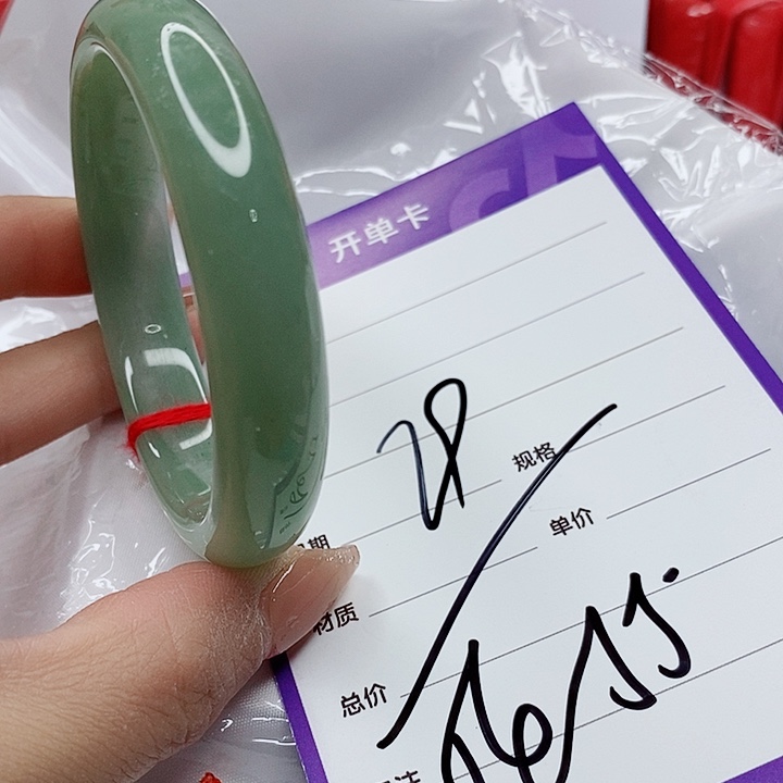 翡翠手镯（圆镯）未镶嵌