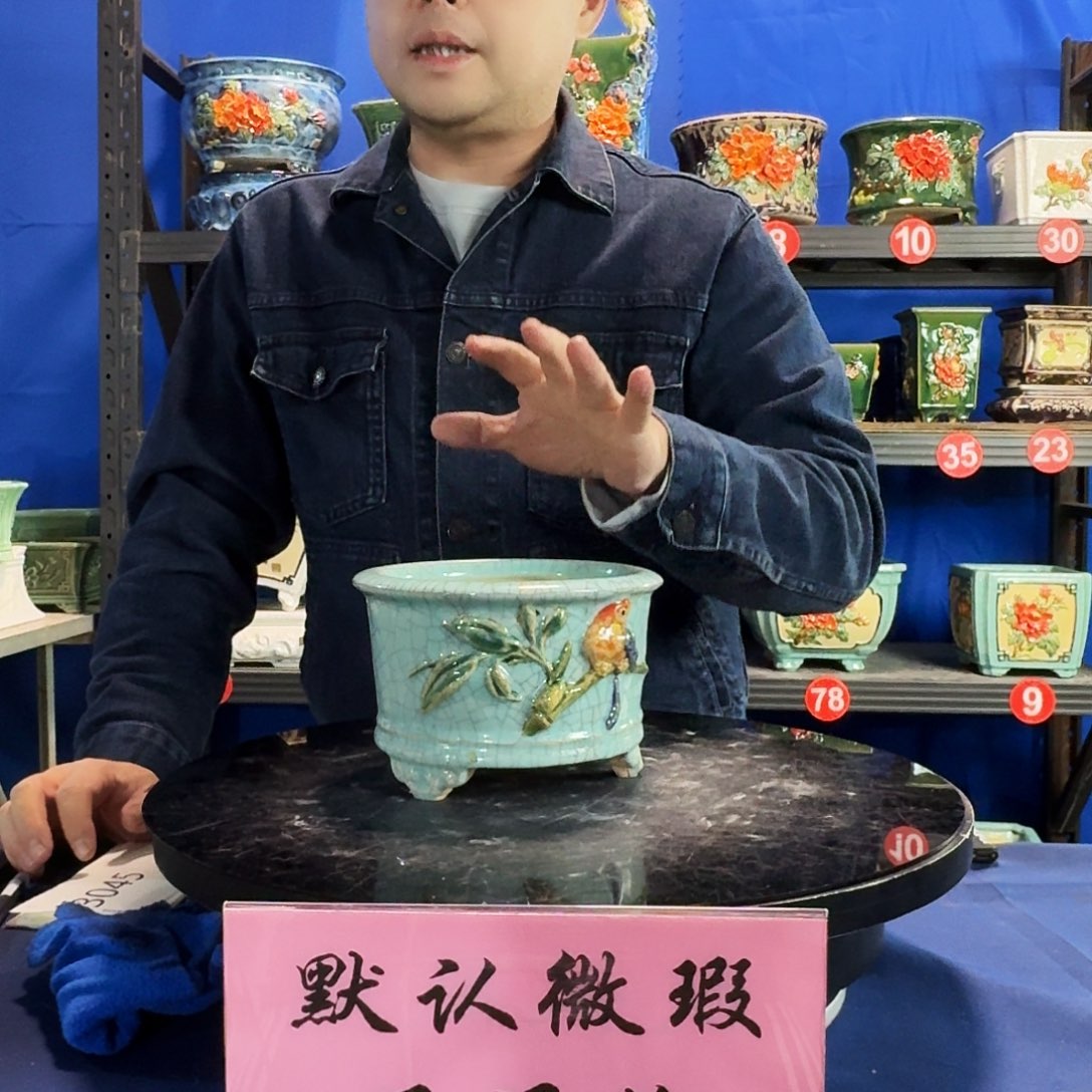 9252石湾微瑕外口15内深8