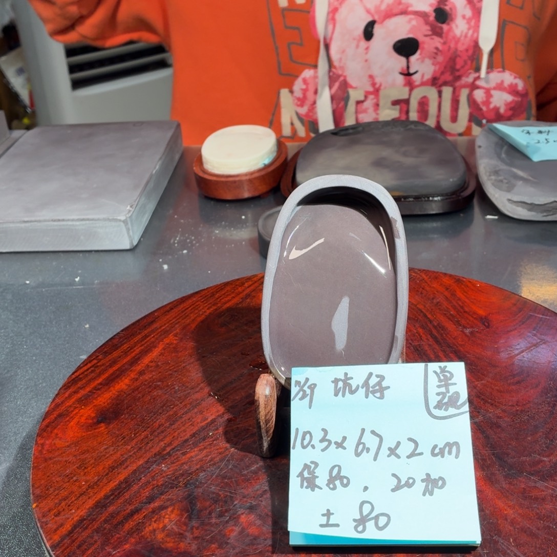 广东肇庆端砚坑仔