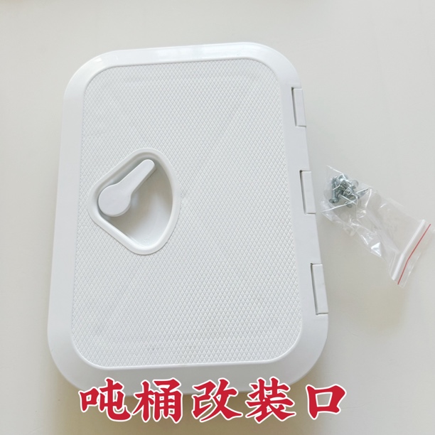 吨桶改装盖方桶改装口吨桶吨罐改装盖子（注：只有盖子不带吨桶）