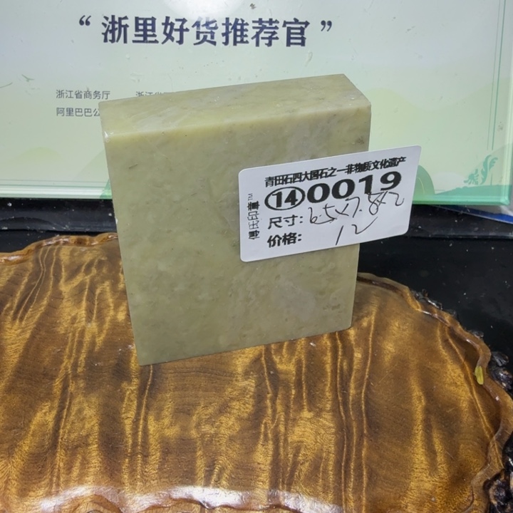 青田石3.3青田石雕大批量厂家直销