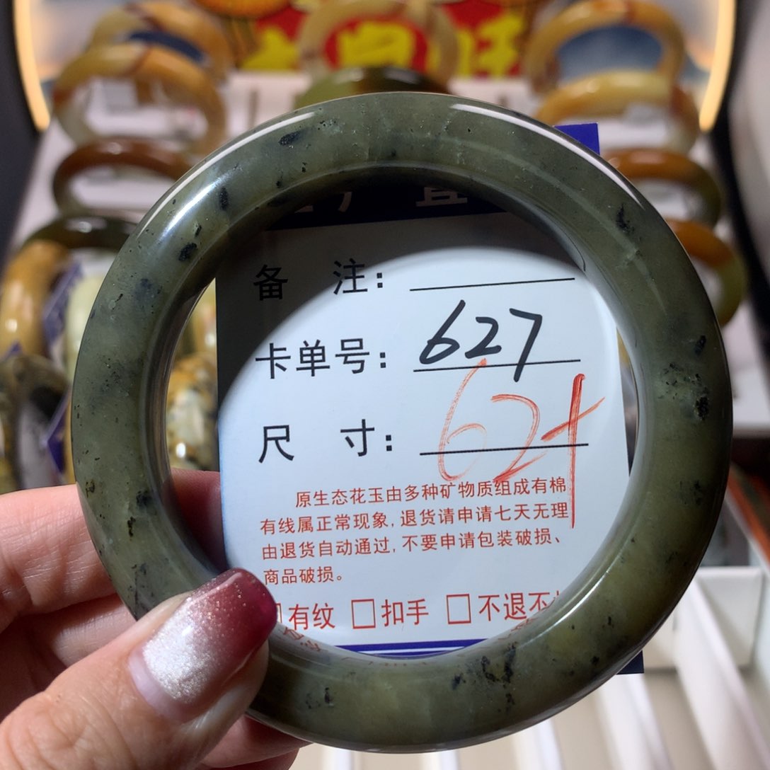 【闪购商品】蛇纹石玉手镯未镶嵌