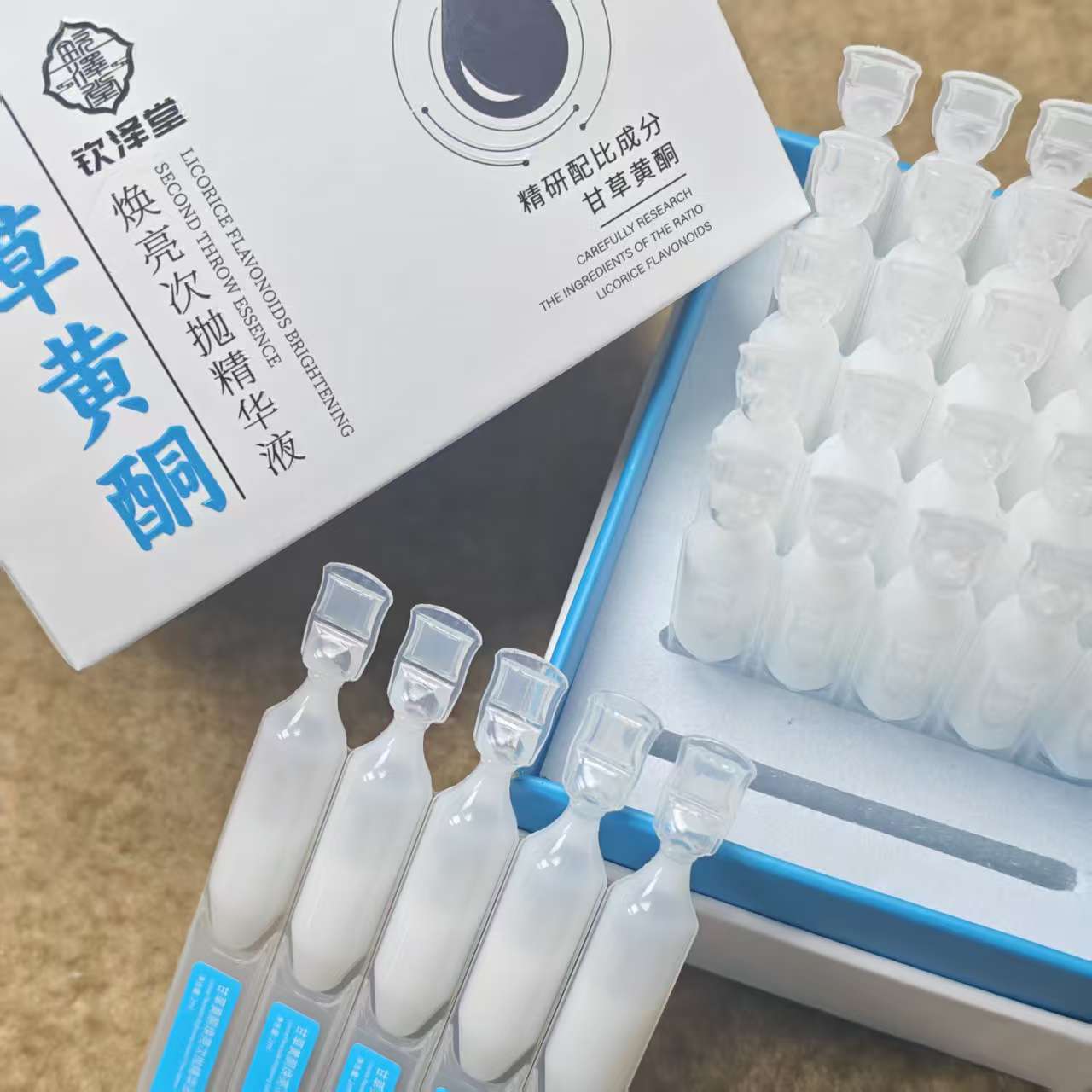 甘草黄铜焕亮次抛三盒