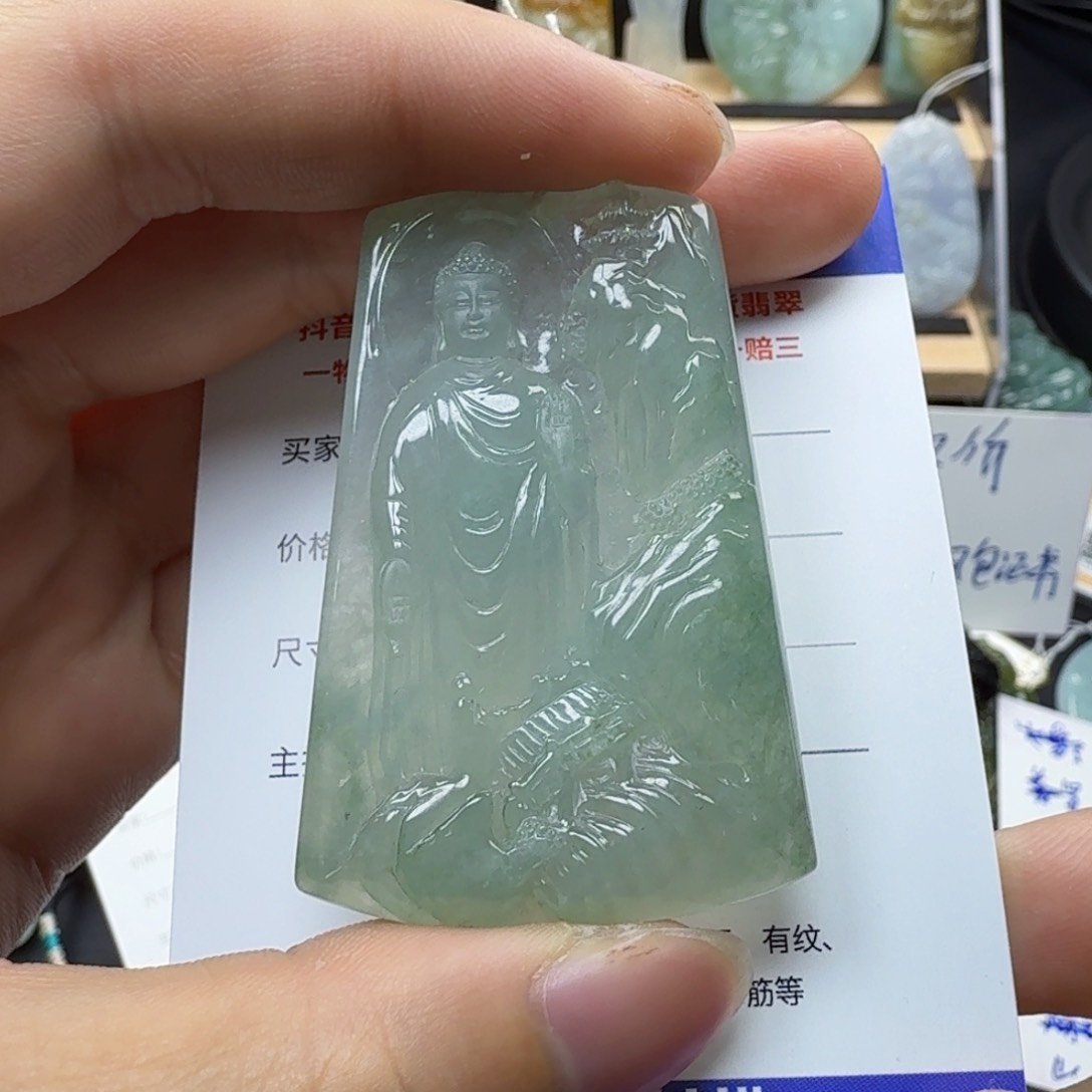 翡翠吊坠(不含链)未镶嵌缅甸翡翠，阿弥陀佛