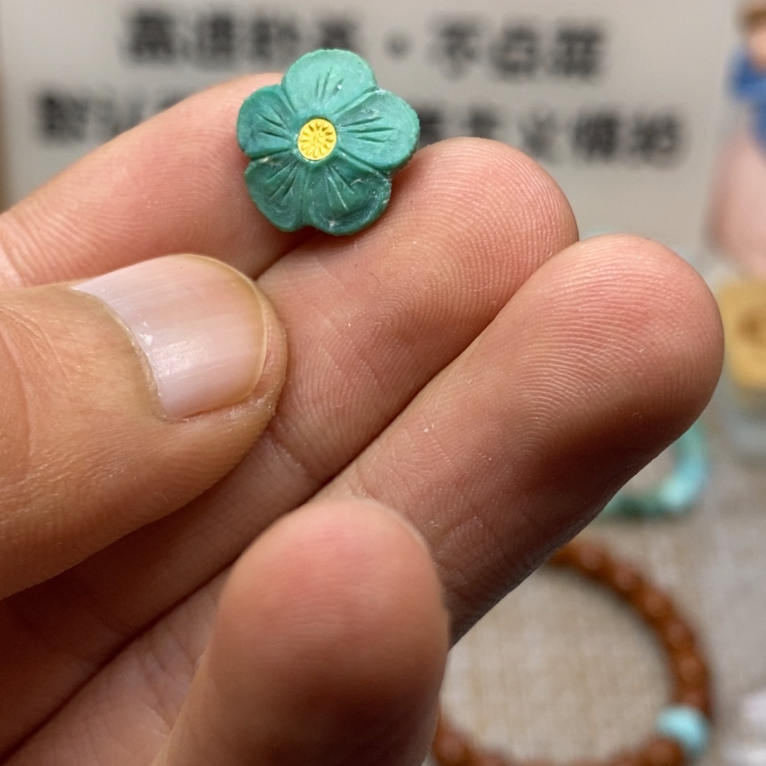 【闪购商品】未镶嵌绿松石631