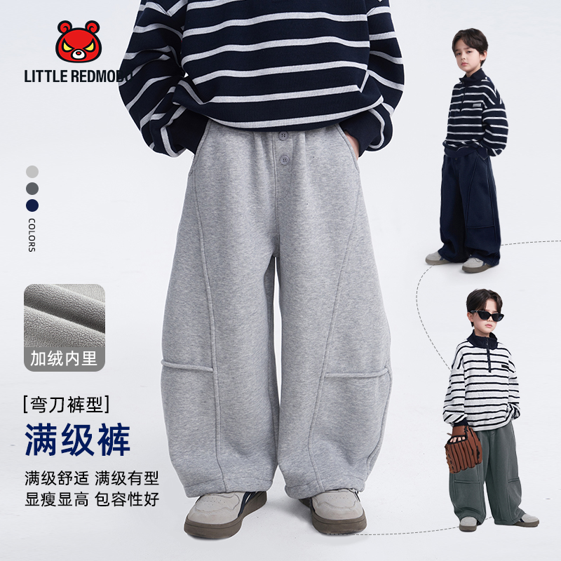 【满级裤】魔霸眼睛个性加绒裤儿童2025新款冬季童装长裤 DK-MB1094