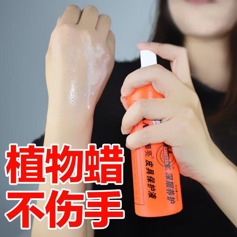 皮具泡沫黑色清洗清洁剂去污保养防干