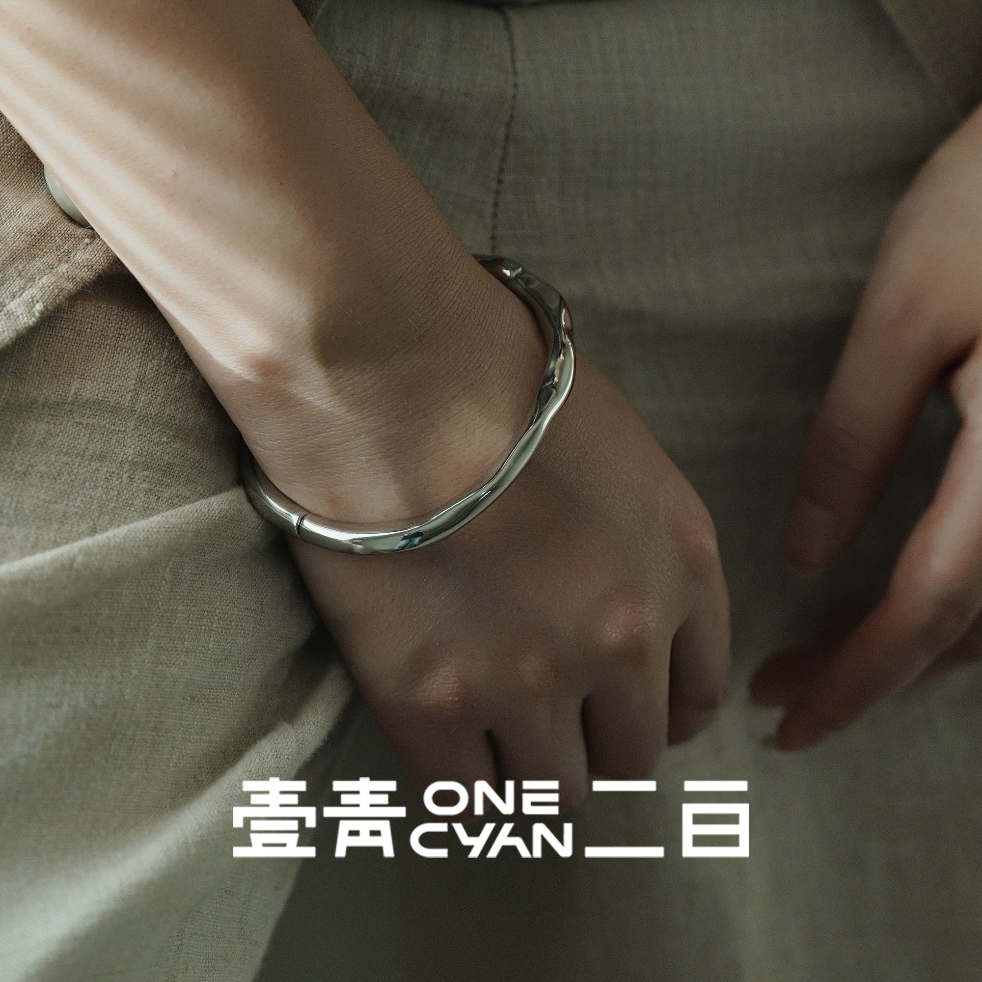 ONECYAN 铜合金手镯 《曼》锤纹开口重工手镯 适应手围不超过16cm
