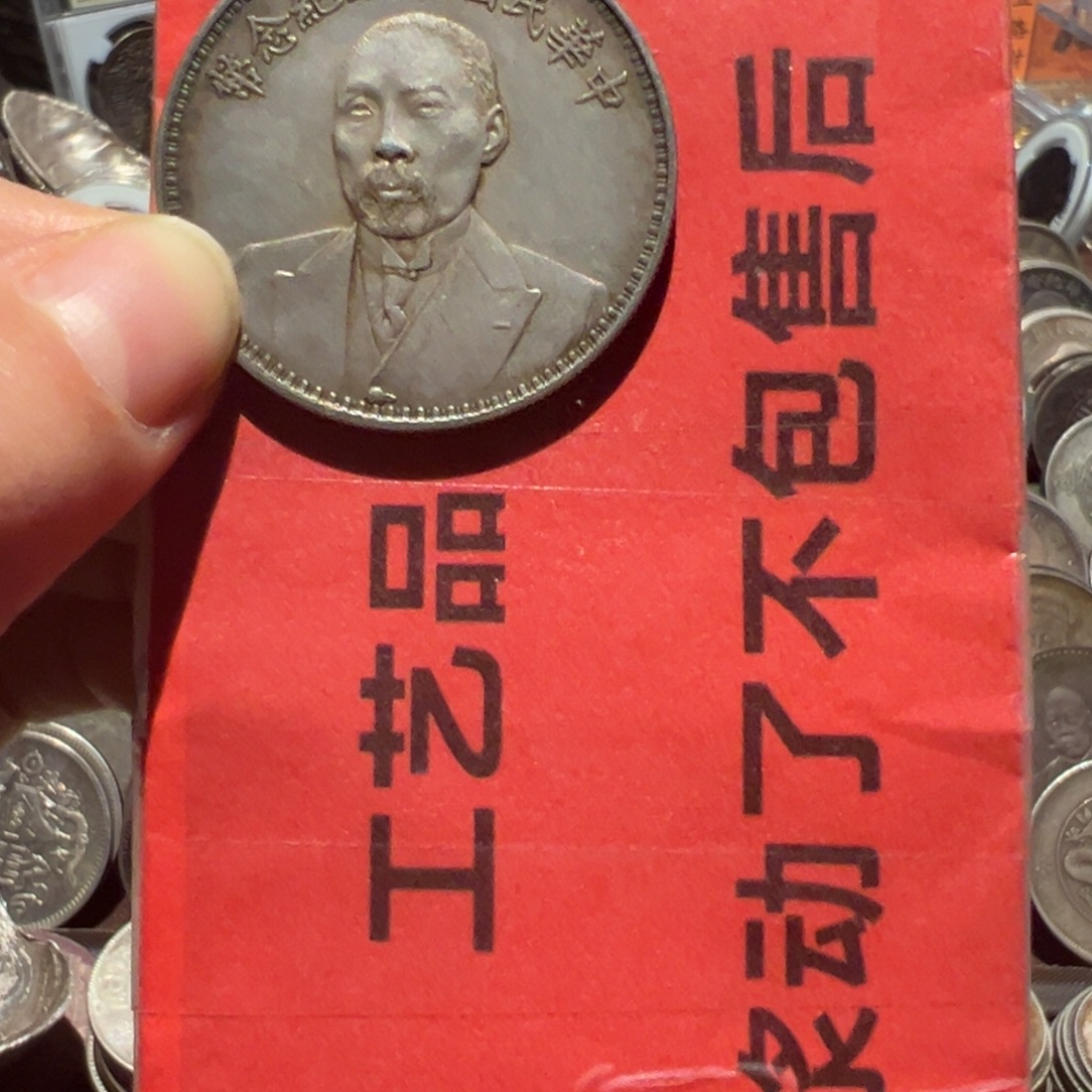 岁***梦银Ag900现代工艺品9成银