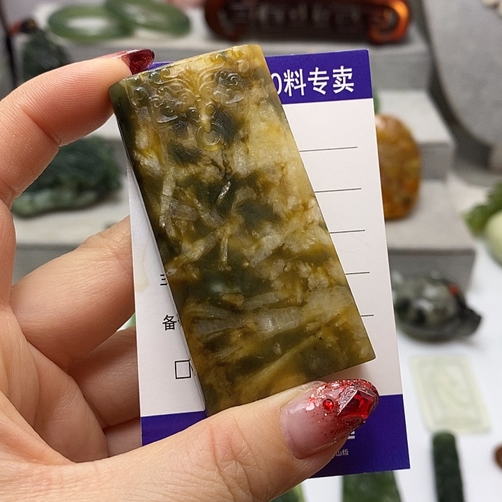 蛇纹石玉挂件未镶嵌