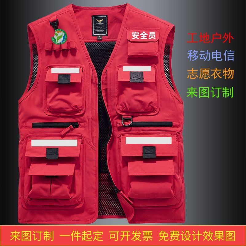 定制印字logo马夹工装户外摄影钓鱼马甲男多口袋速干战术背心登山