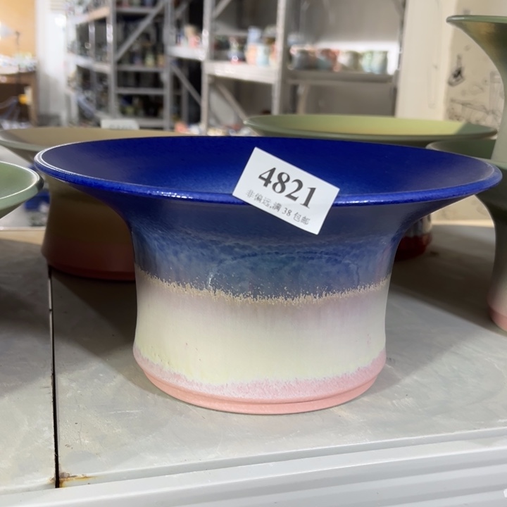 口23高12 ……未满30运费到付