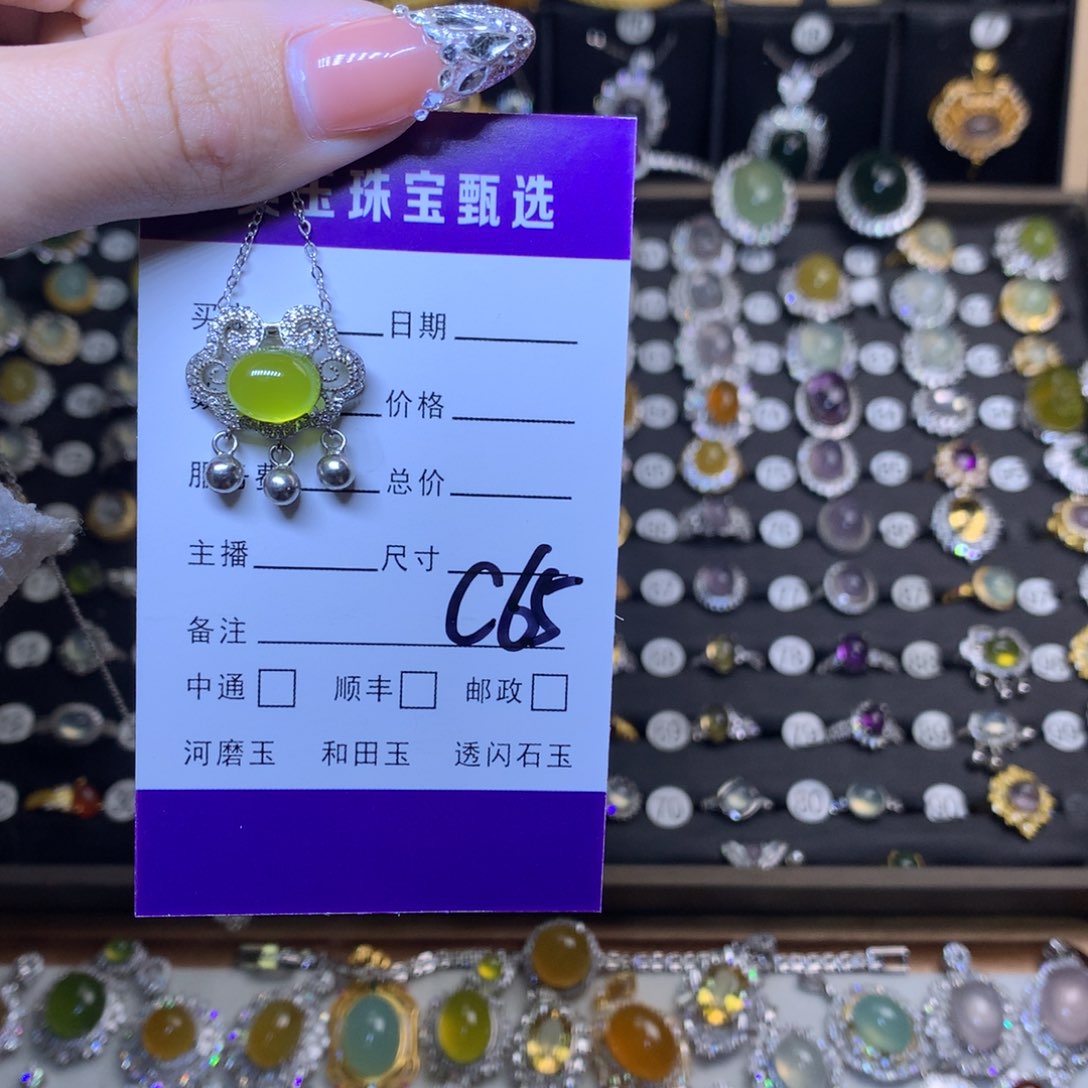 岫玉吊坠未镶嵌银**鹿吊坠