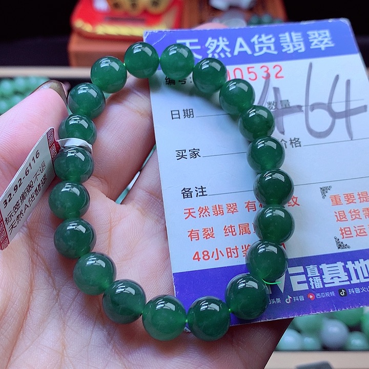 毛衣链未镶嵌翡翠9➕