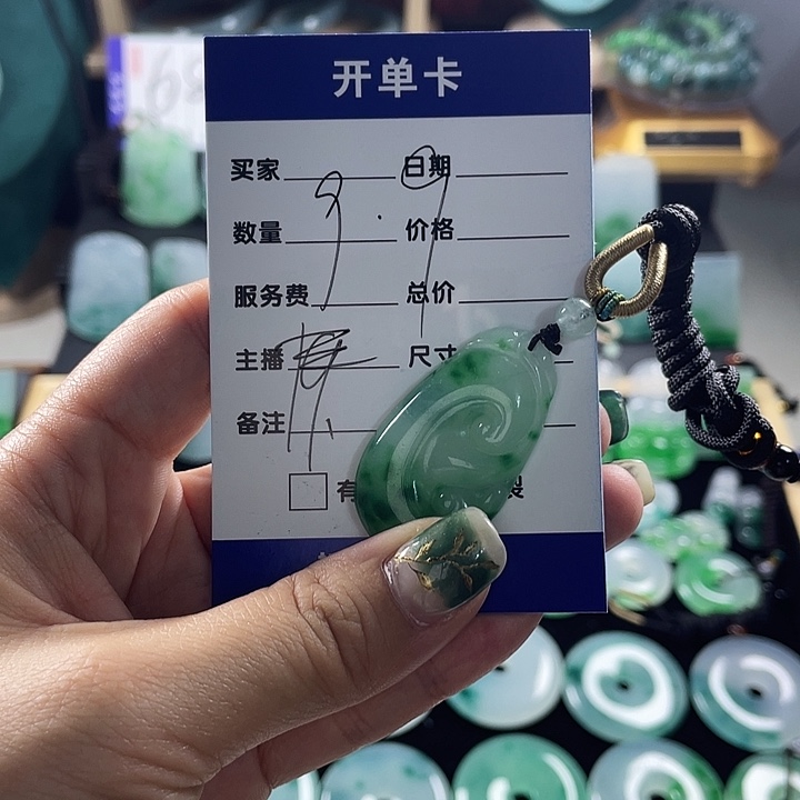 颈饰未镶嵌翡翠如意