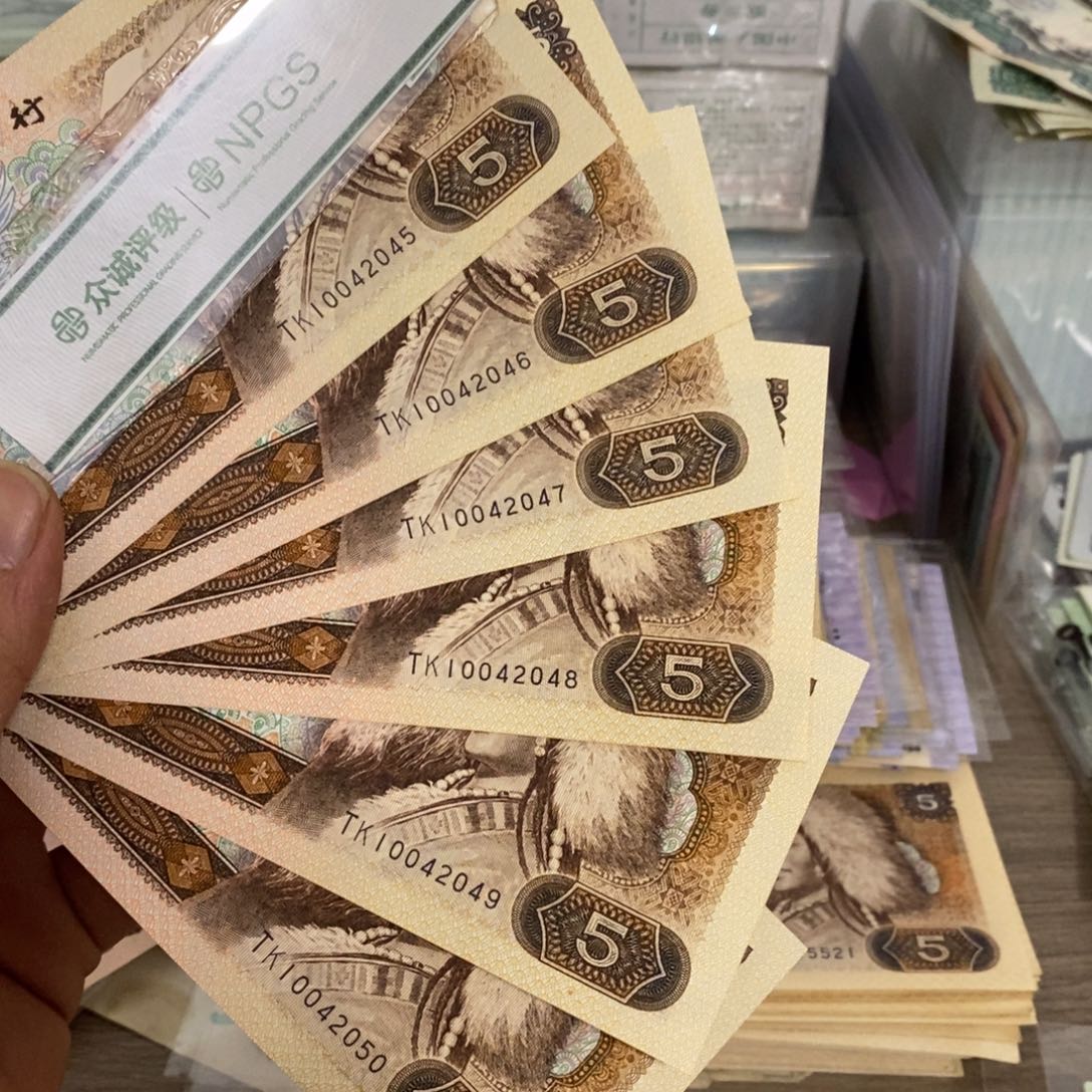 805直板6张连号，45～50……