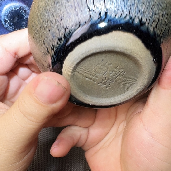 茶盏建窑建盏茶器298