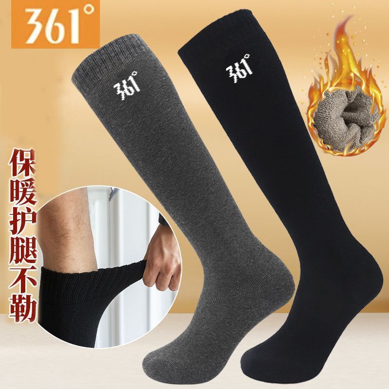 361°男士冬款加绒巨厚毛圈长筒袜加厚袜子冬季保暖运动套装小腿袜