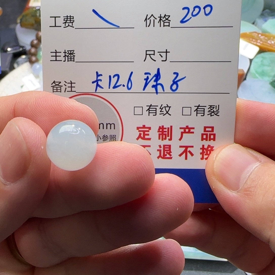 未镶嵌挂件翡翠定制