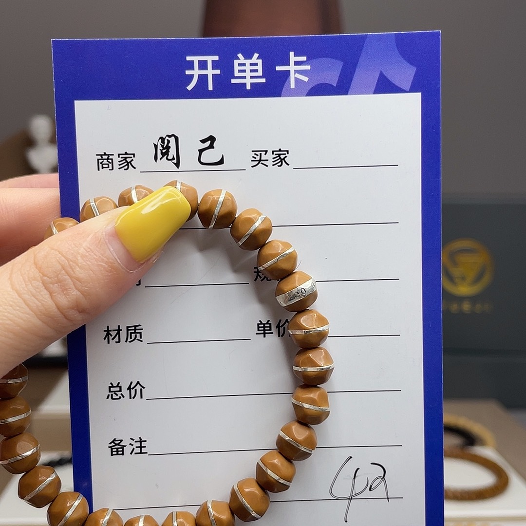 橄榄核手串核尖手串