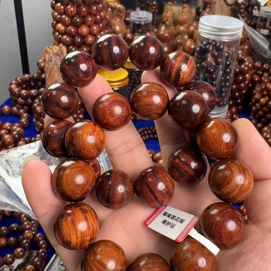 高***了黄花梨/降香黄檀手串/手链两条2.0规格海黄手串