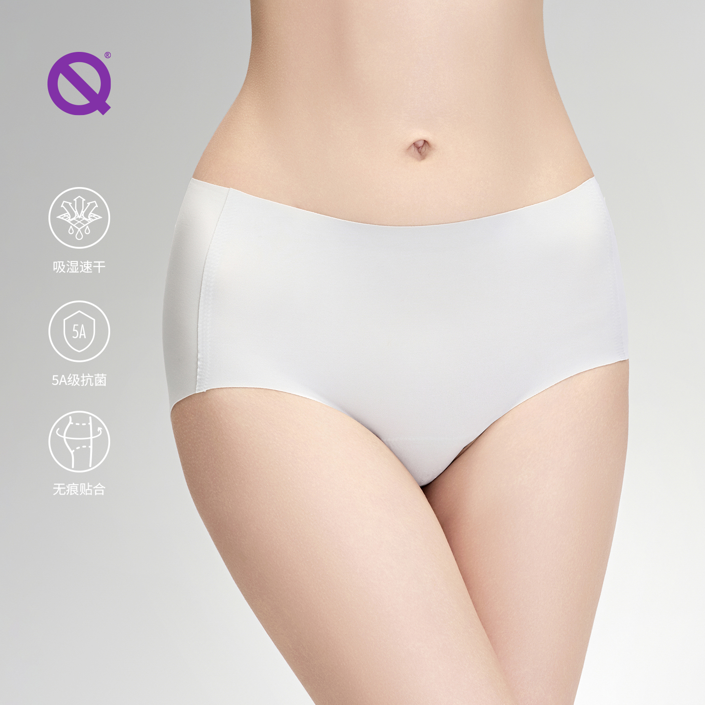 轻功女士跑步运动内裤 专业马拉松越野运动户外训练