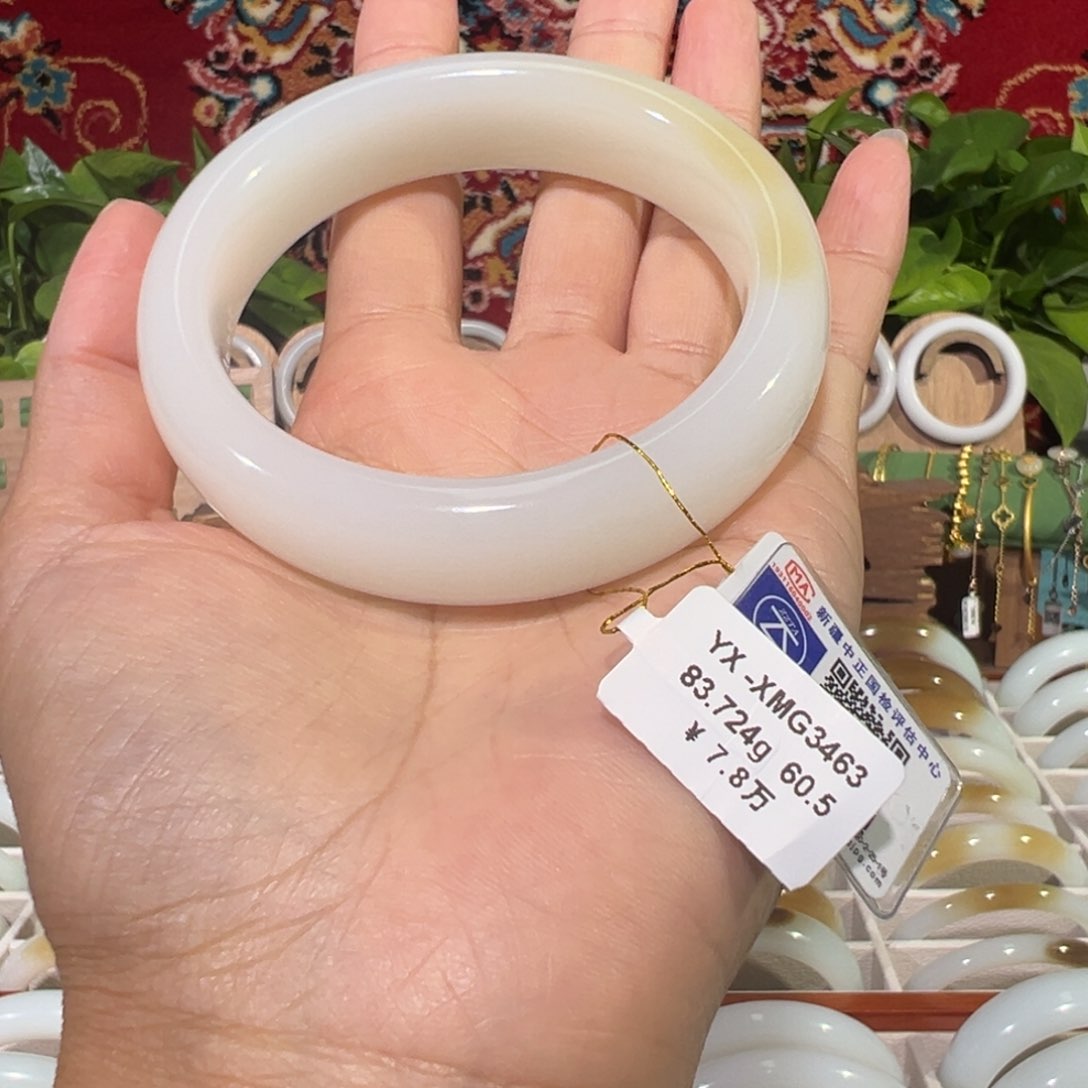 和田玉手镯未镶嵌新疆和田玉手镯