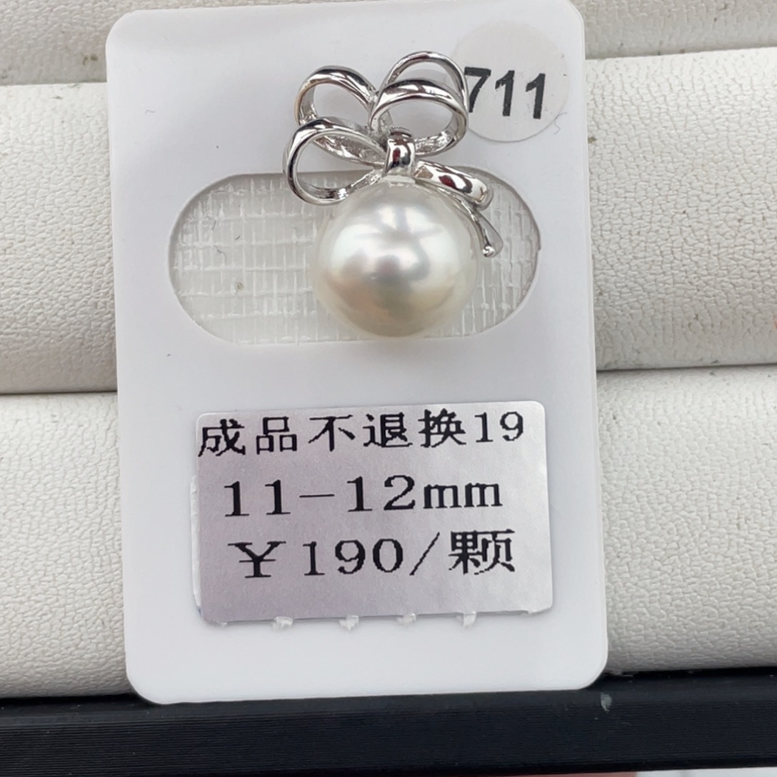 w***l定制海水珍珠银S925镶嵌吊坠(不含链)成品不退换