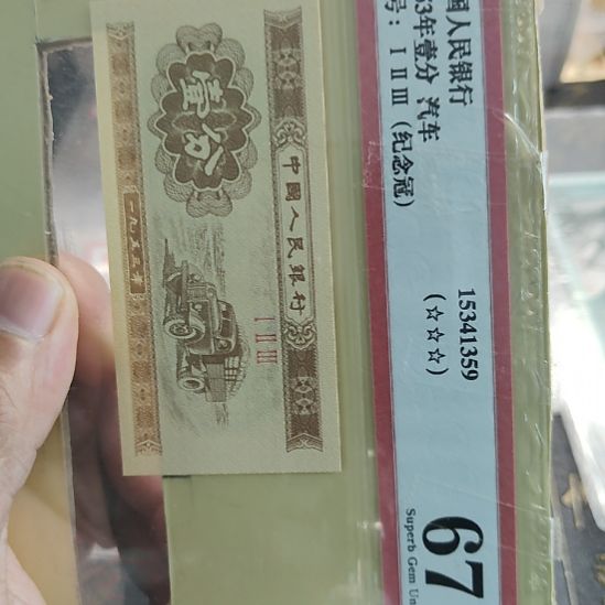 金腰带刀001感谢支持