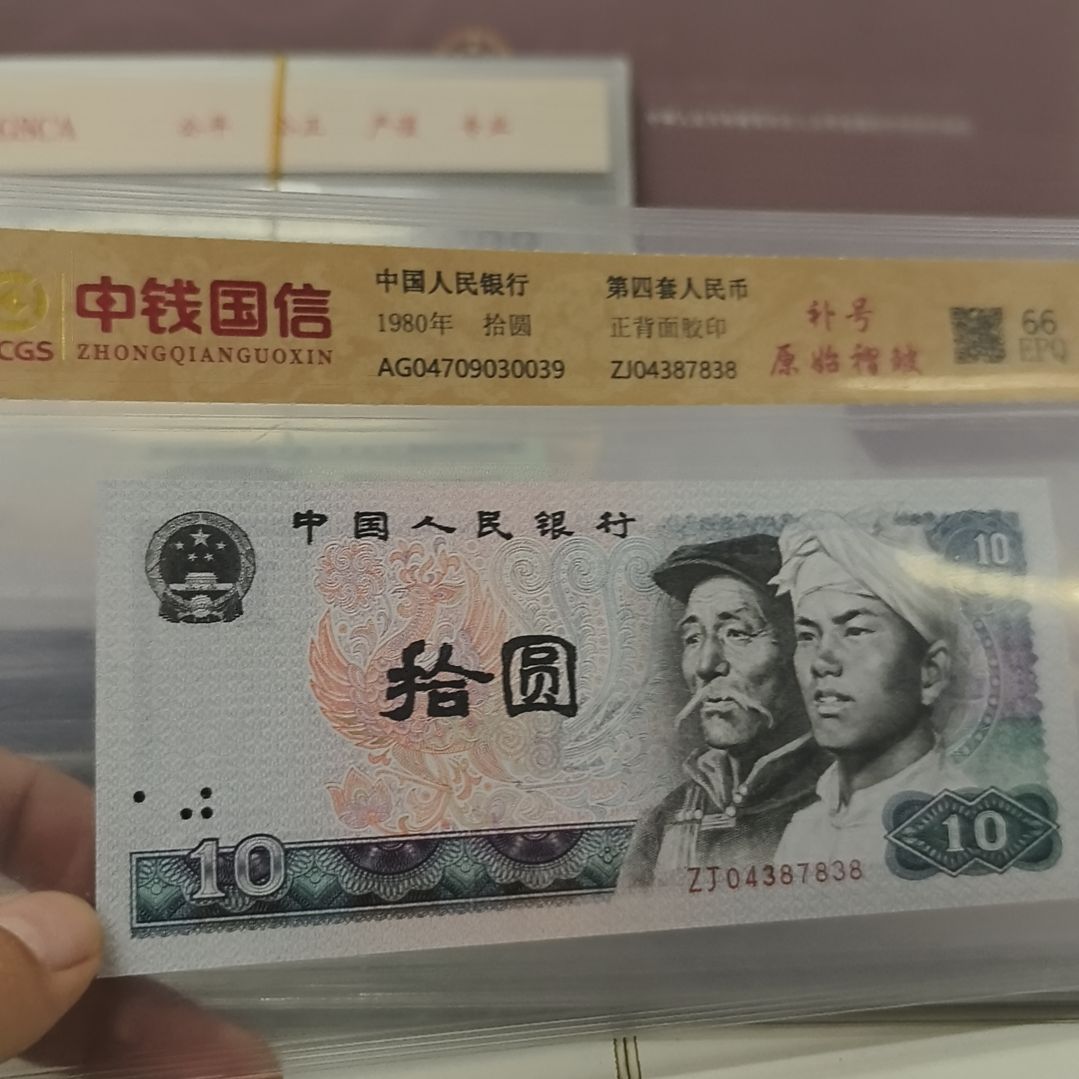 8010补号原始褶皱一枚(新号开播专属价)