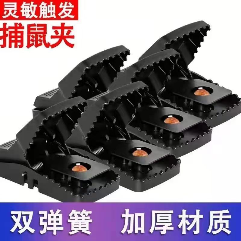 强力家用老鼠夹新款捕鼠器全自动精密灭鼠神器
