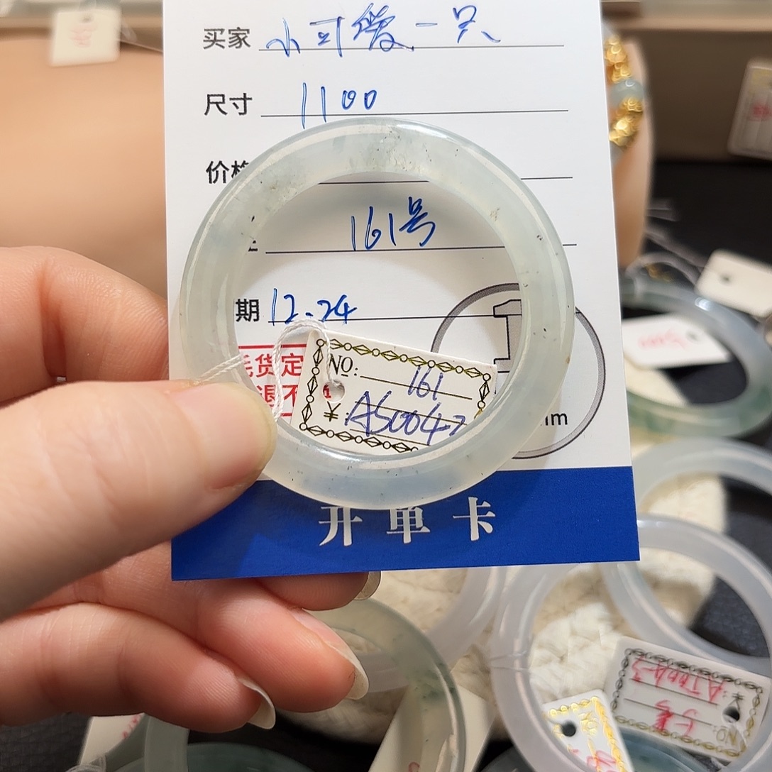 定制翡翠未镶嵌改款