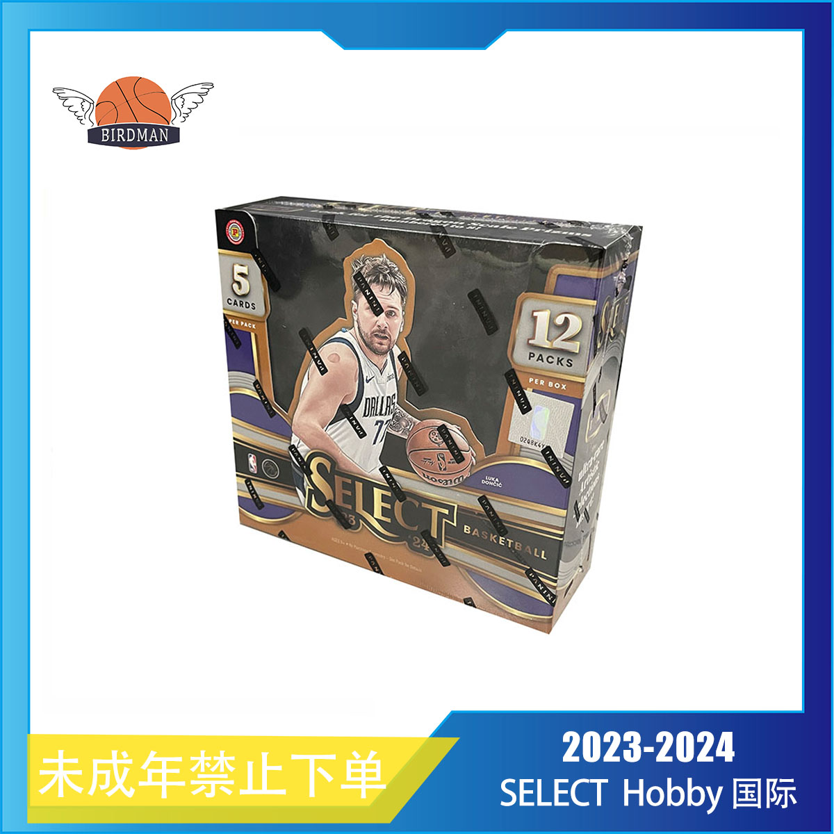 【代拆】23-24 帕尼尼 select International 国际版 球星卡盲盒