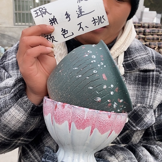 瑕疵颜色不挑瑕疵