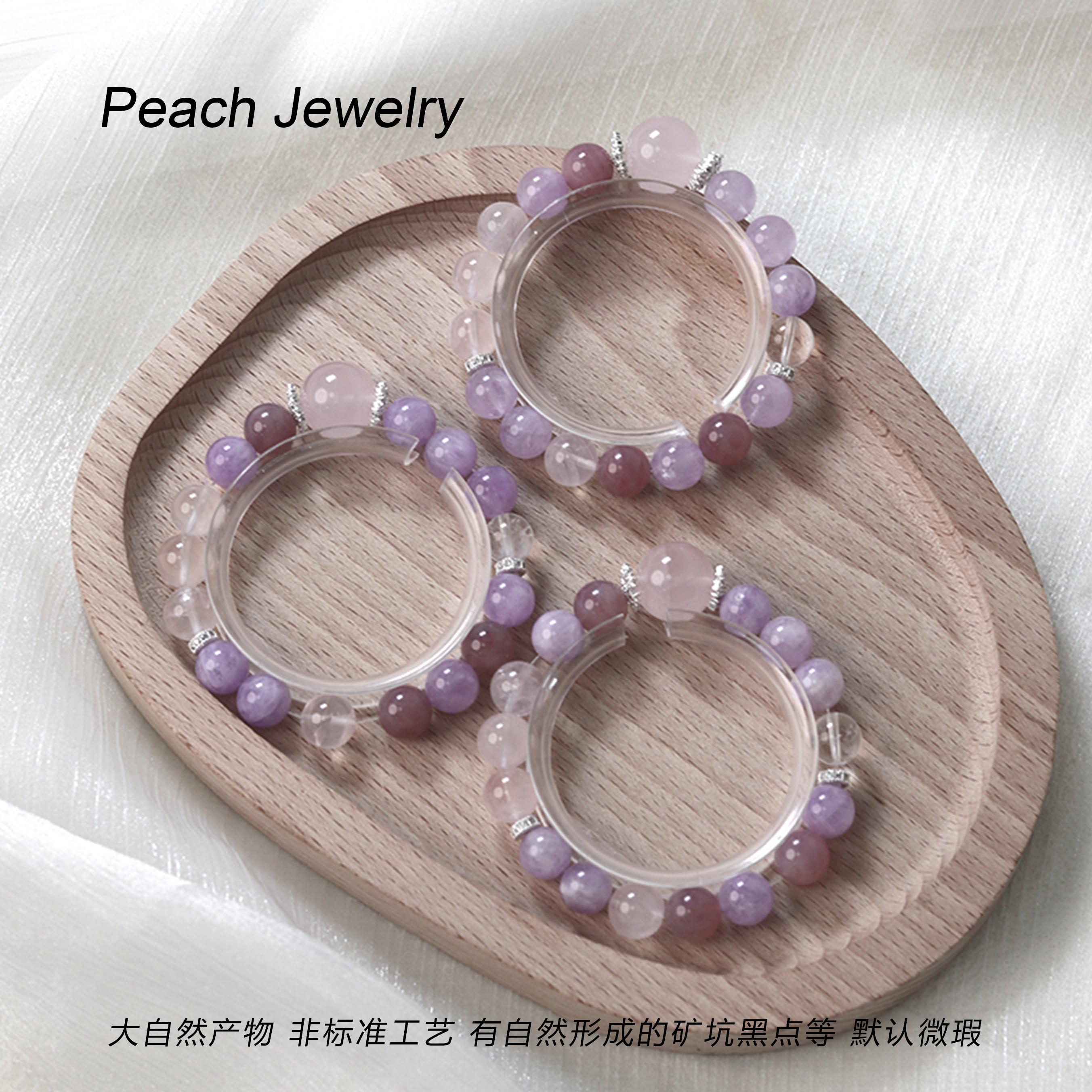 《糯糯星雾》薰衣草紫水晶手链 H332 多样性发一 颜色微差