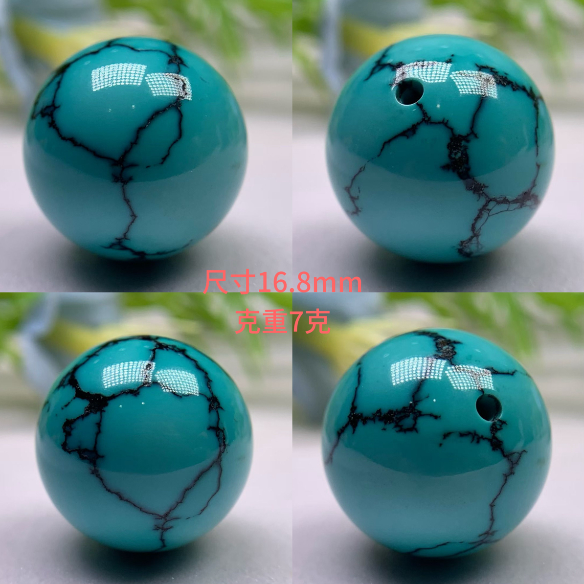 湖北十堰天然原矿绿松石网花圆珠配珠瓷釉级玉化料7克