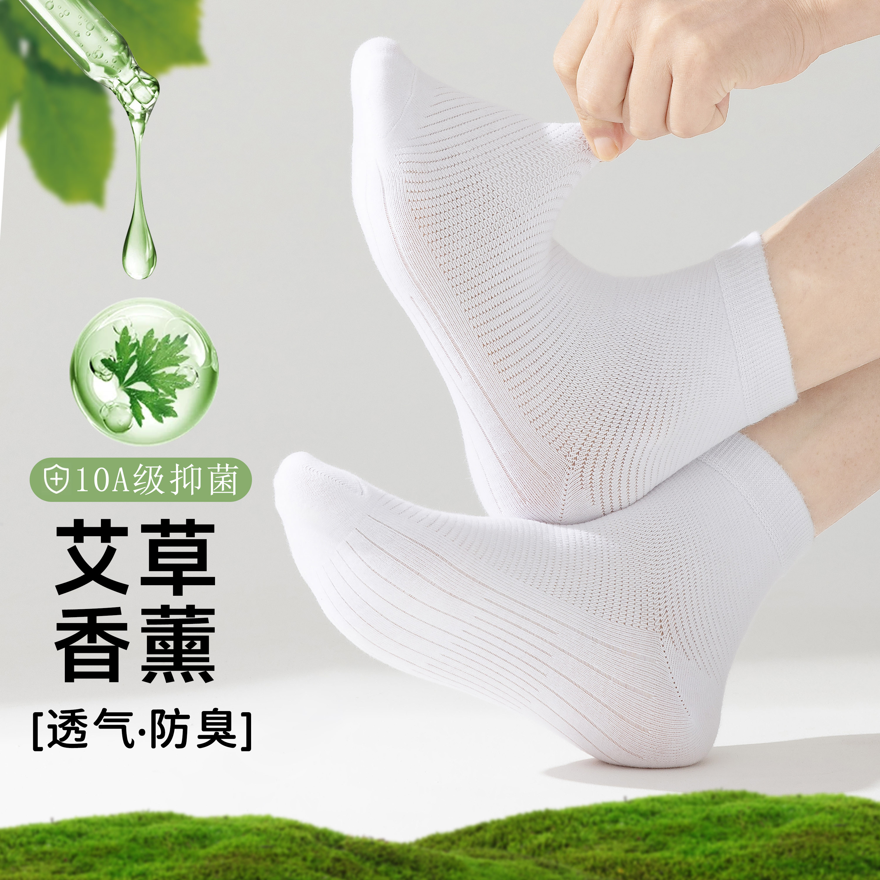 【辽源名袜】百棉10A防臭徕卡橡筋男女棉袜健康养脚秋冬款