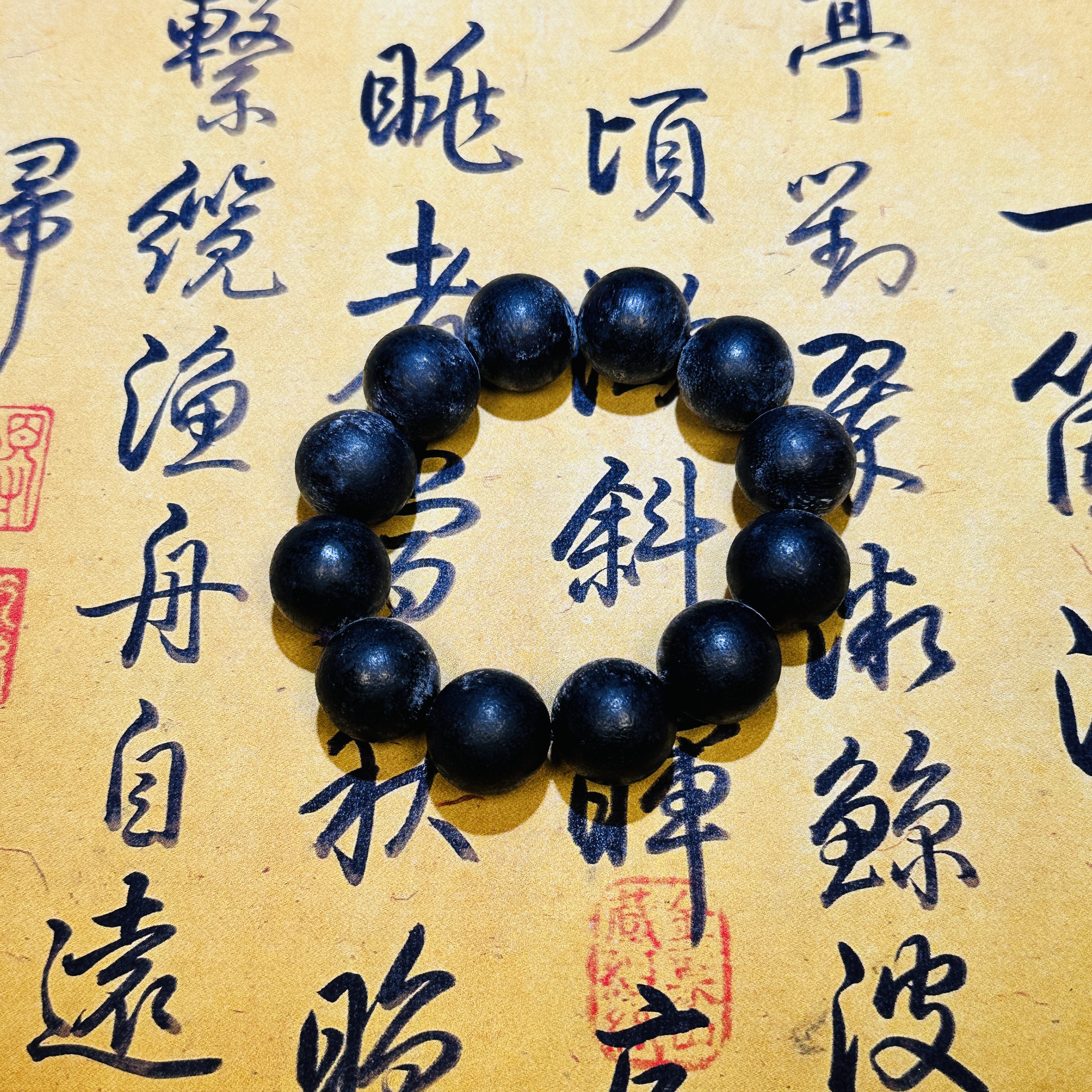 【曹总来了】20mm成品木串手串|多样性发其一SCX019