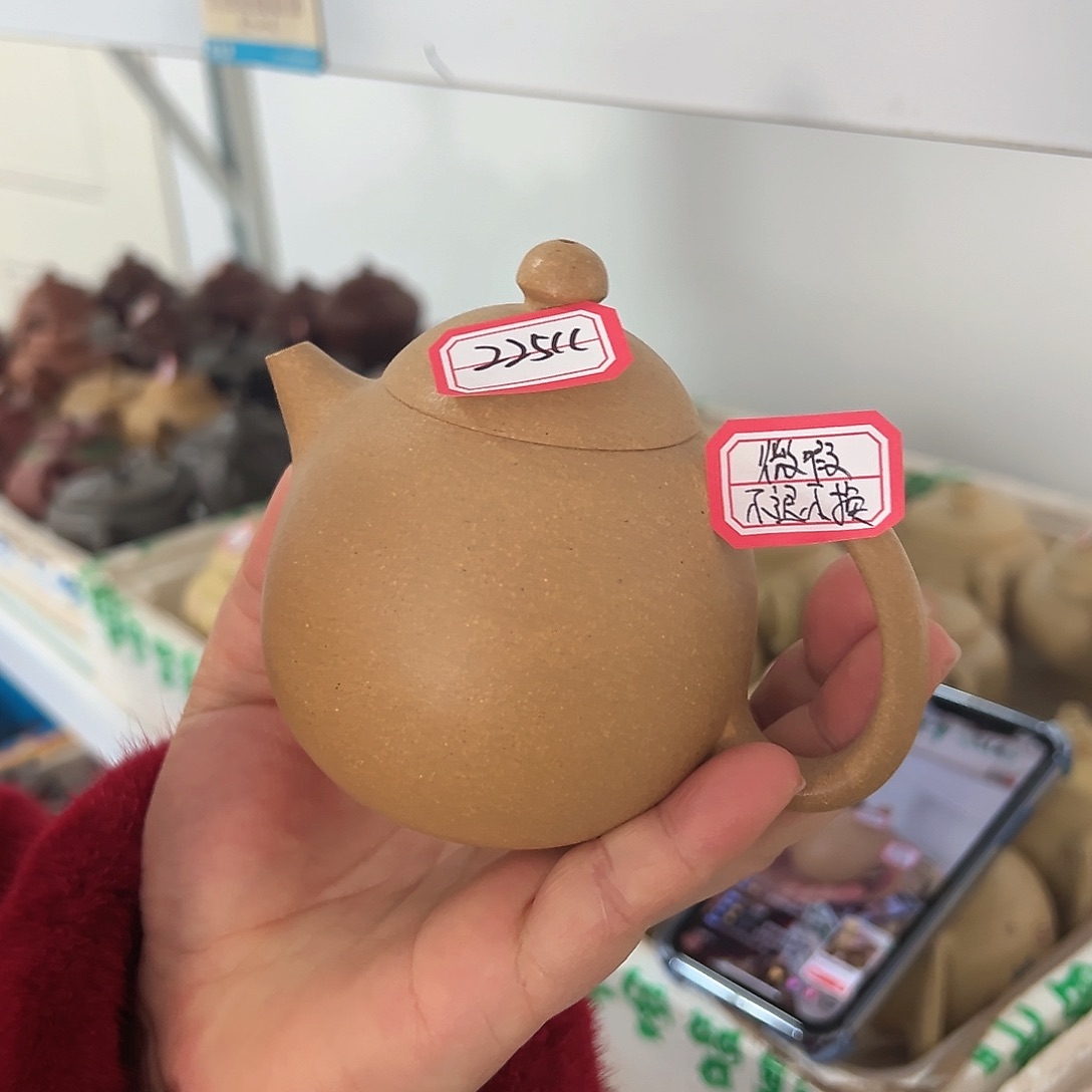 紫砂茶壶黄龙山黄金段225