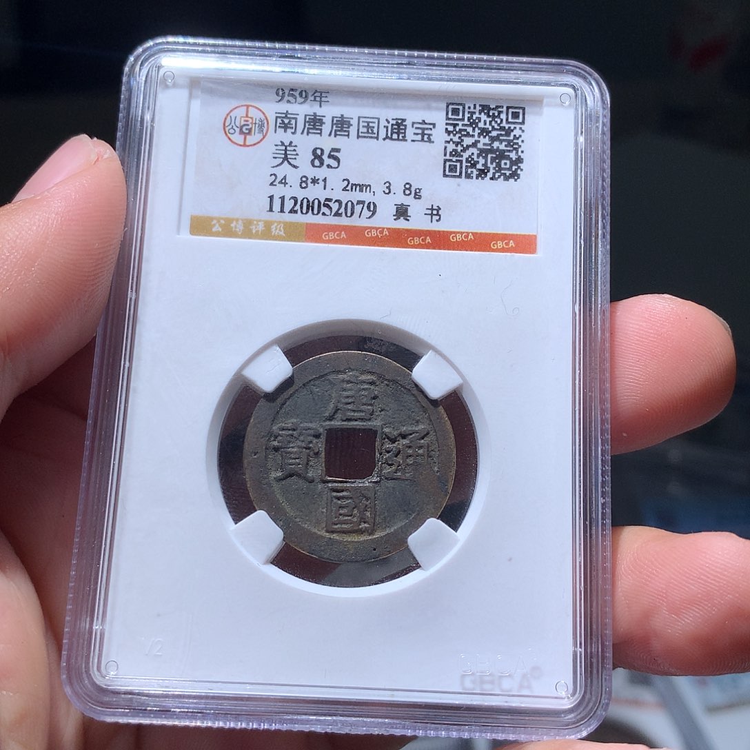 金属QY。钱钱钱钱2079