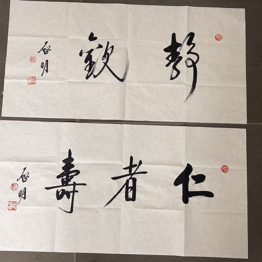 绘画韩江书画陈志明
