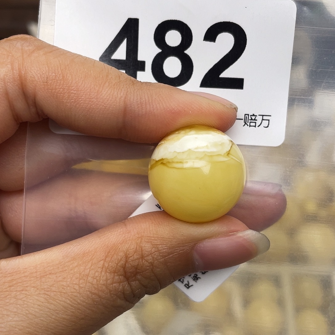 蜜蜡未镶嵌珠宝奇石19.3