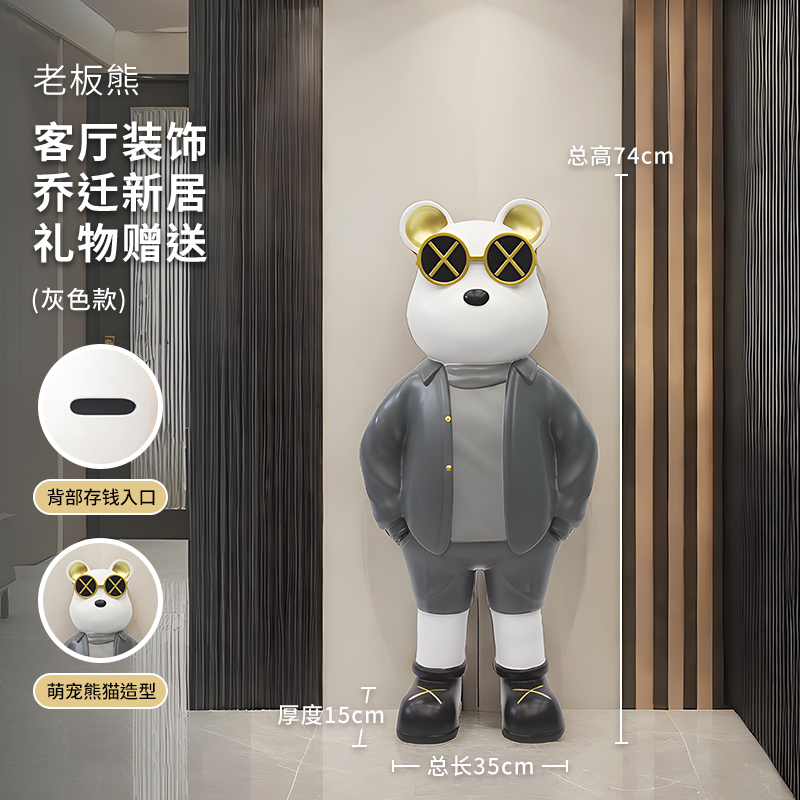 高档轻奢新款高颜值摆件大型电视柜老板熊落地摆件工艺品大型3574