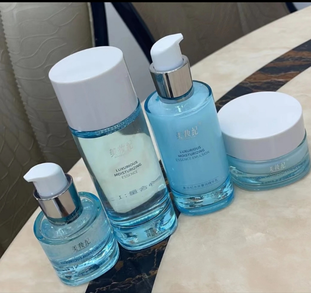 美妆纪水光系列水乳精华霜四件套保湿