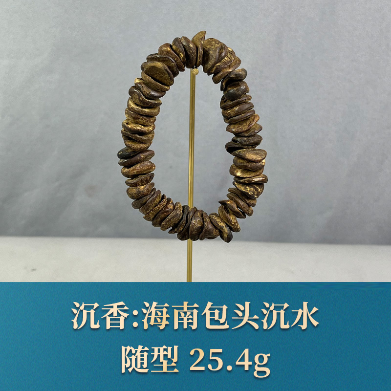 61550   海南包头沉水 沉香