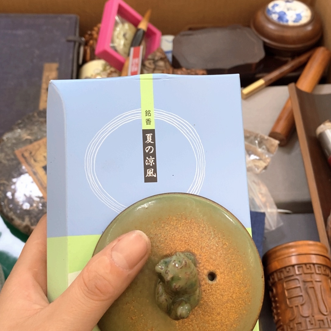 瓷片晃晃悠悠哈哈哈哈哈