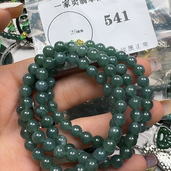 翡翠颈饰未镶嵌翡翠吊坠