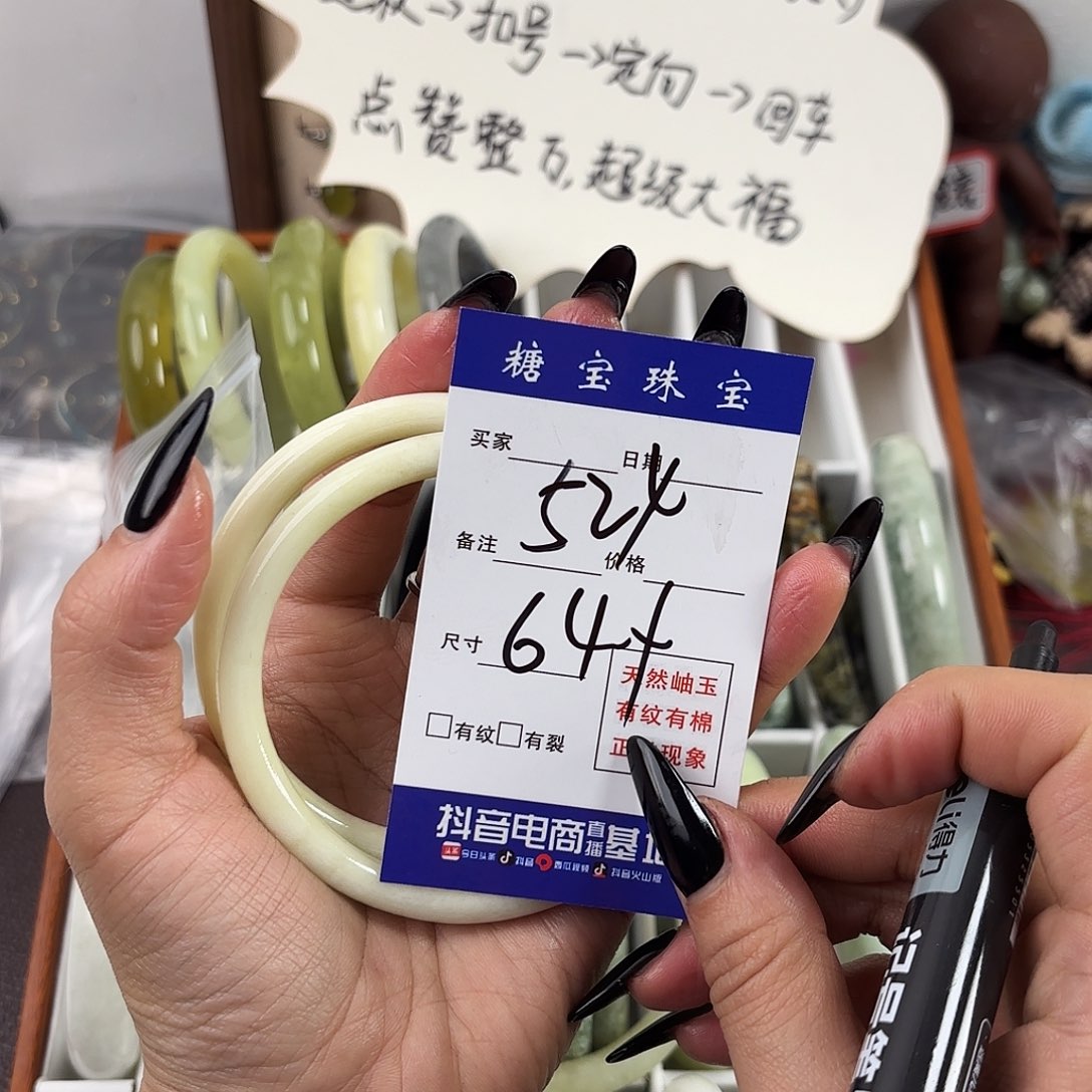 蛇纹石玉手镯未镶嵌?****?